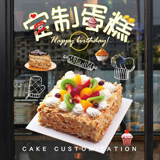 吉林延边州蛋糕预定